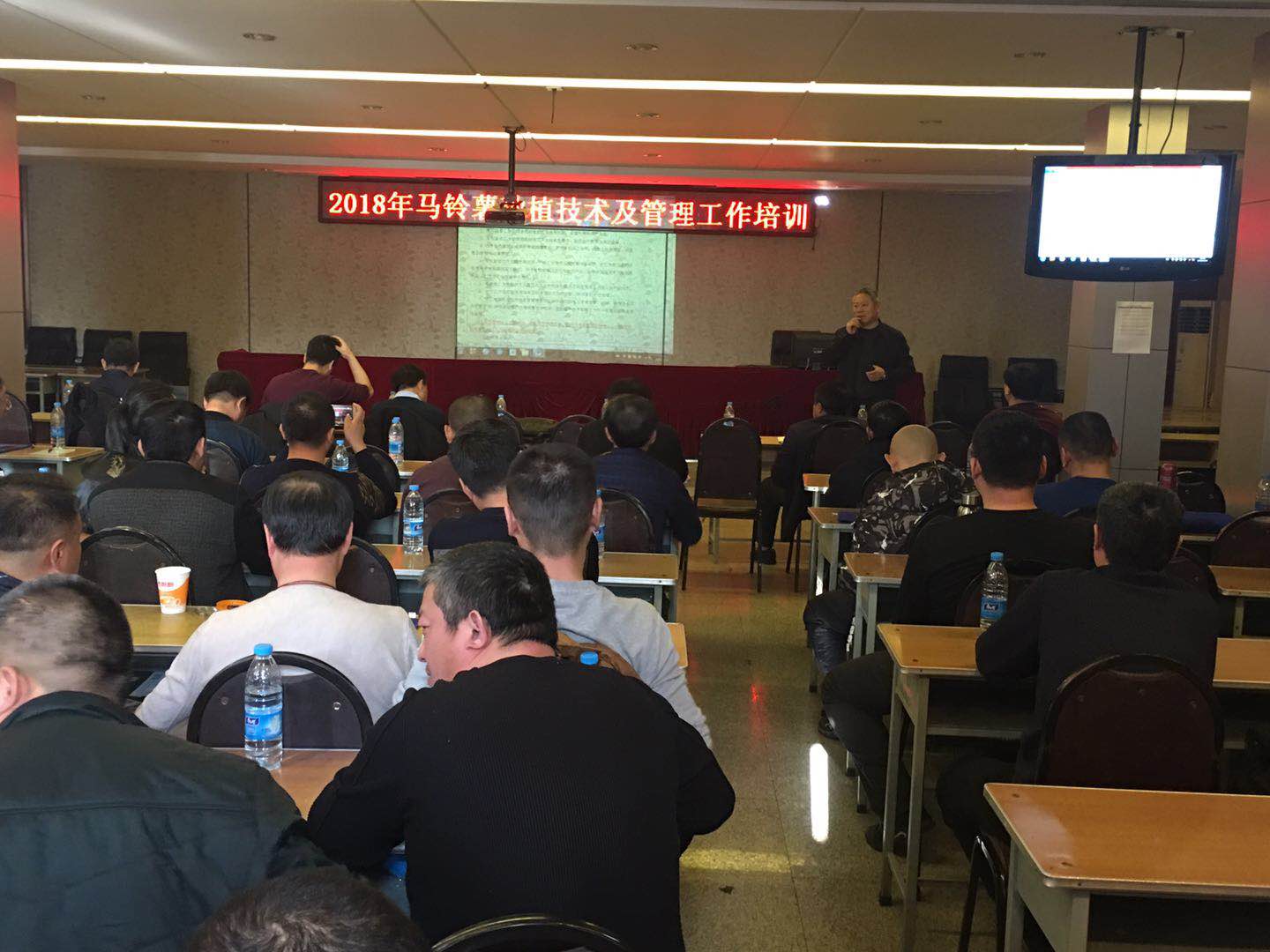 種植技術培訓1.jpg