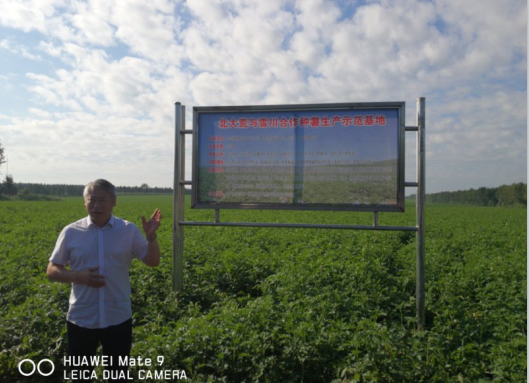 1534837273932068.jpg 1534837642(1).jpg