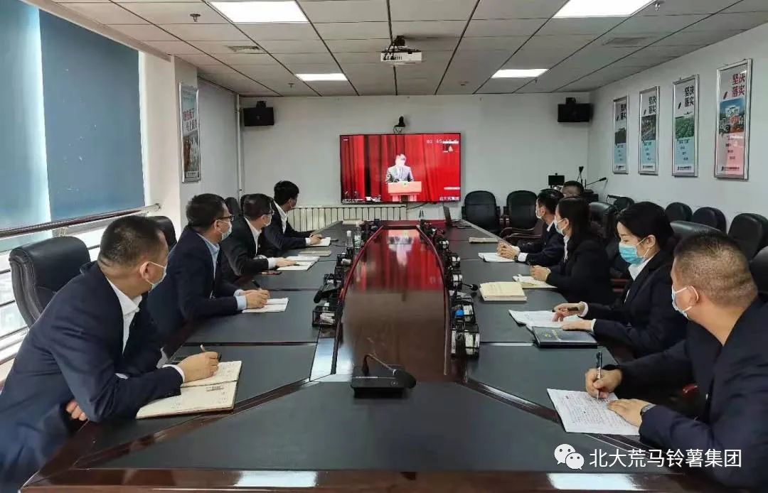 1621559968114296.jpg 【國企改革在行動】北大荒馬鈴薯集團持續深化“產業公司+基地”一體化改革 著力推動國企改革三年行動落地見效.jpg