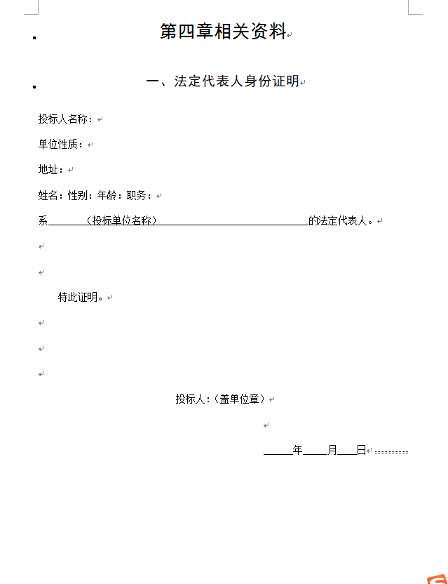 1651034052374206.png 111.png