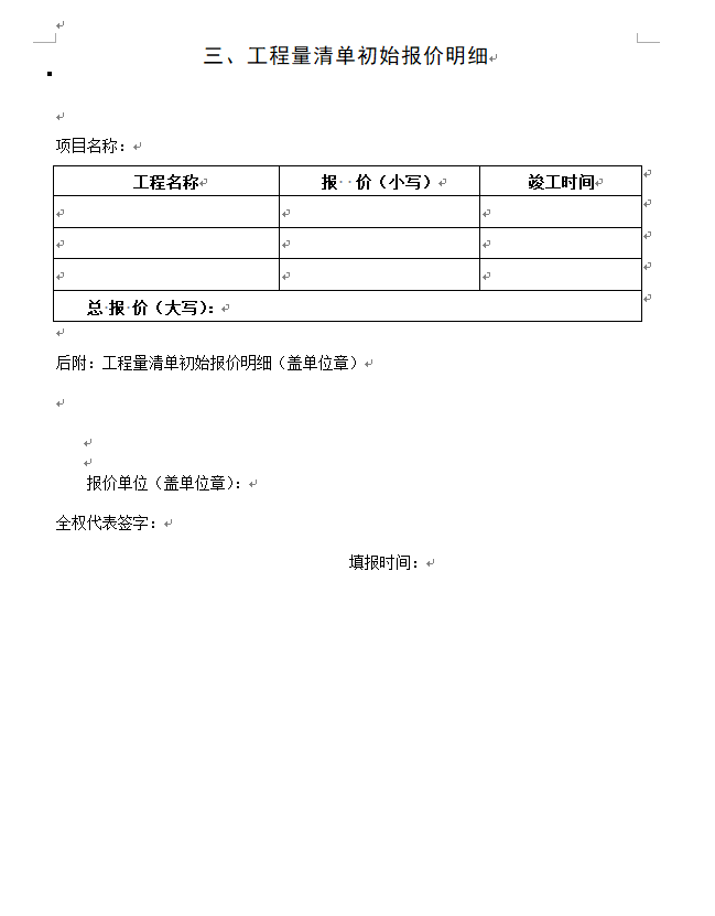 1651034065445471.png 113.png