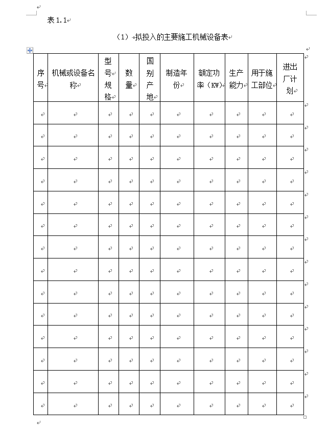 1651034201196932.png 1.11.png