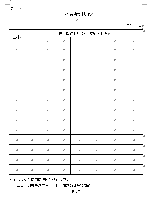 1651034208958628.png 1.12.png