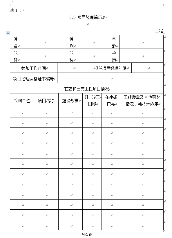 1651034394366045.png 1..5.png