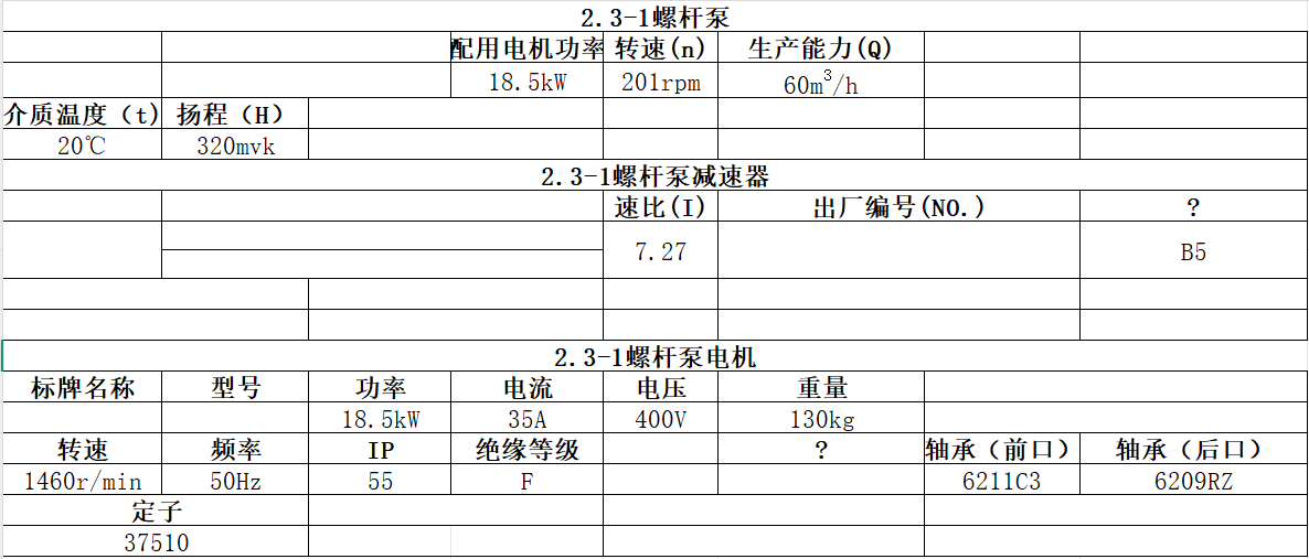 1748567545802431.jpg 1.jpg