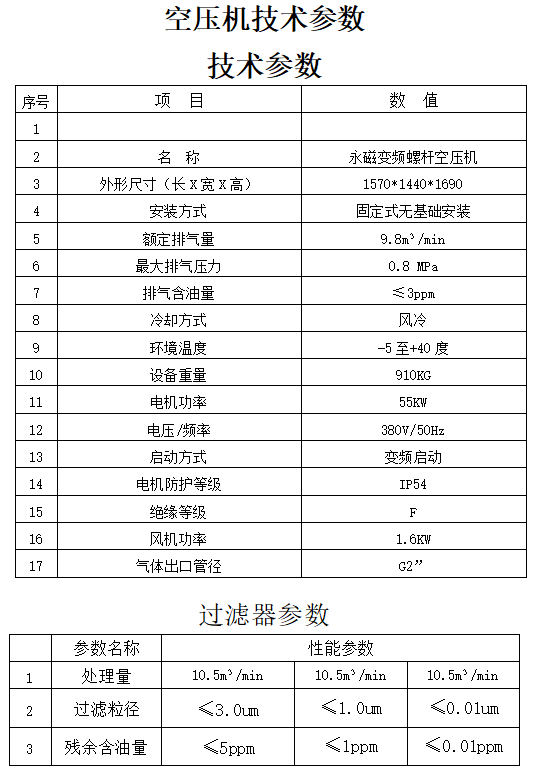 1748567620203225.jpg 2.jpg